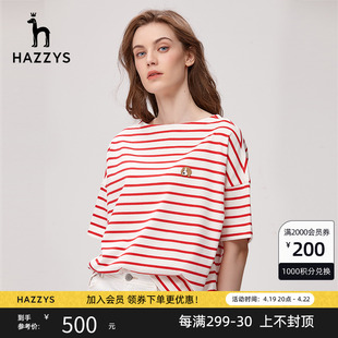 Hazzys哈吉斯条纹女士短袖T恤夏季宽松纯棉潮流英伦风上衣女
