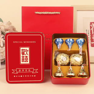 结婚喜糖盒成品含糖马口，铁盒费列罗巧克力，礼盒装伴手礼含糖