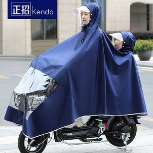 电动车雨衣单双人(单双人)女摩托小自行车加大加厚防水雨披长款全身防暴雨