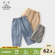 拉比树童装男童裤子，2024夏季宝宝休闲时尚，薄长裤儿童防蚊裤