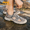 Jeep/吉普户外沙滩鞋男士潮流夏季包头洞洞鞋魔术贴凉鞋防滑男鞋
