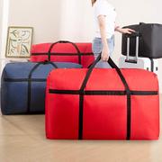 巨无霸加固搬家袋牛津布大容量打包袋子装衣服行李棉被旅行收纳袋