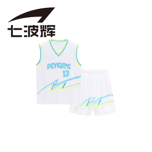 七波辉男童运动套装，2024夏季潮儿童，两件套休闲户外童装篮球服