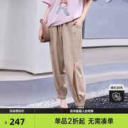uti浅卡其色镂空休闲裤女 时尚设计感宽松垂垂裤尤缇2023夏季