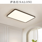 萨洛尼全光谱客厅吸顶灯LED现代简约大气极简主灯高级感超薄灯具