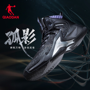 中国乔丹篮球鞋男网面透气防滑耐磨专业实战球鞋黑色减震运动鞋男