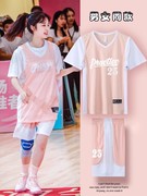 假两件篮球服套装可选透气速干短袖女情侣运动训练队服印字篮球服