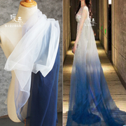 白色渐变深蓝色软糯透视网纱布创意时装女装走秀背景造型设计布料