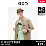 GXG男装   卡其色撞色印花休闲时尚短袖衬衫男士 2023年夏季