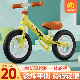 儿童平衡车无脚踏1-2-3-6岁宝宝，滑行溜溜玩具自行单车学步滑步车