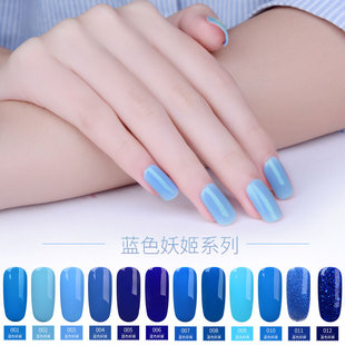 巧女人 美甲宝蓝色海洋系列妖姬天蓝色健康指甲油胶环保显白色