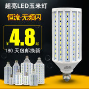 LED玉米灯节能灯泡E27螺口10W30W60W80W大功率超亮白光暖光灯泡