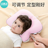 新生婴儿定型枕头0到6个月宝宝0一1岁安抚固定头型防偏头睡觉神器