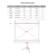 艾瑞尔伸缩支架幕布移动便携式户外投影幕布落地免打孔支架投影