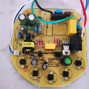 MESTER/美斯特豆浆机 DJ11B-W74QG电脑版电路板控制电机配件