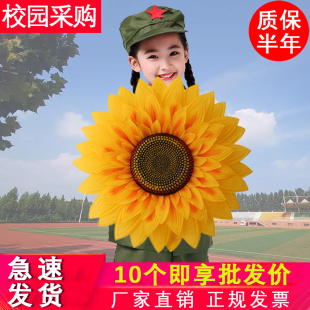 向日葵手拿花舞台合唱表演运动会入场创意氛围太阳花手持舞蹈道具