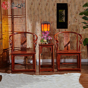 兰之阁 红木圈椅 围椅3件套组合 椅子组合 明清古典家具LG-D21