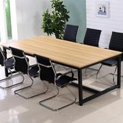 会议桌简约现代长方形培训桌简易办公桌椅组合长条桌接待洽谈长桌