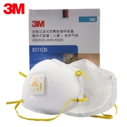 3m8511颗粒物防护口罩，n95雾霾防尘打磨工业，粉尘透气防飞沫呼吸阀