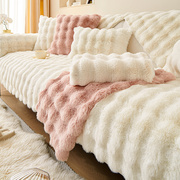 秋冬季沙发垫子加厚毛绒坐垫防滑皮沙发套罩2024兔兔绒盖布巾