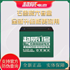 电动车电瓶超威12v单只12伏20安32安a45a摆摊12v12ah蓄电池免维护