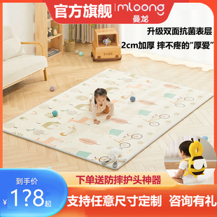 曼龙宝宝爬行垫儿童家用地垫2cm加厚xpe婴儿爬爬垫定制