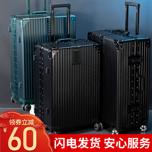 行李箱男拉杆箱大容量28旅行箱，万向轮女20结实耐用密码，皮箱子24寸