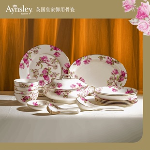 英国aynsley安斯丽红玫瑰骨瓷，餐具套装家用高端碗具碗碟碗盘套装