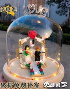 适用乐高lego401971婚礼，求婚婚礼现场结婚积木专用灯光玻璃防尘罩