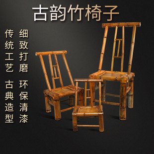 竹编椅子靠背竹椅子古风摄影椅茶室餐椅家用传统中式手工椅竹凳子