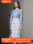 2023秋季时尚气质飘带优雅蓝色缎面衬衫蕾丝镂空半裙两件套
