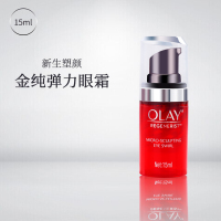 OLAY玉兰油抗皱去细纹女