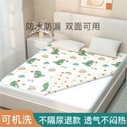 隔尿垫婴儿防水可洗大号超大尺寸床单夏季透气儿童床垫双面隔夜垫