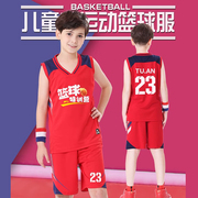 儿童篮球服套装男女童，中小学生透气速干运动训练队服球衣定制夏季