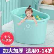 儿童洗澡桶可坐一体盆7岁婴幼儿，专用大号5岁大童冬季泡澡桶沐浴桶