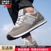 New balance男鞋女鞋NB574运动鞋秋季休闲鞋ML574EVG