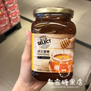 香港港版select佳之选纯蜂蜜营养，美容养颜天然蜜汁400g