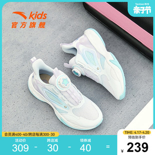 安踏儿童女童运动鞋跑鞋2024夏季女大童跑鞋透气网面跑步童鞋
