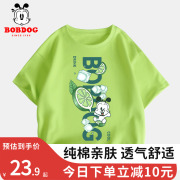 巴布豆男童短袖t恤纯棉，2023宝宝体恤夏季童装，上衣儿童夏装潮