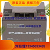 韩国PM40-12铅酸免维护蓄电池12V40AH.UPS/EPS专用蓄电池