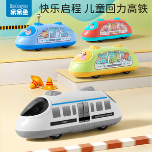 高铁小火车双向回力小汽车，列车儿童车车，玩具车2男孩1一3岁宝宝