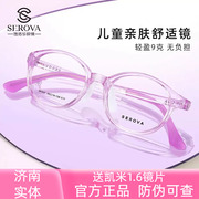 serova施洛华sf537超轻儿童，近视镜框女粉色，镜架透明框眼镜架男