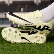 nike耐克男鞋足球鞋，2024春季运动鞋，比赛训练钉鞋dj5632-700