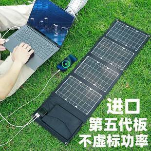 适用太阳能充电板光伏单晶5V12v18V快充电宝手机户外折叠移动电源