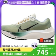 自营Nike耐克男鞋运动鞋ZOOM FLY 5网面透气跑步鞋FV3632