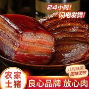 特产四川松柏木柴火烟熏腊肉，风干五花肉腊香肠，后腿土猪肉重庆