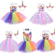 六一女童七彩亮片蓬蓬裙幼儿彩虹纱裙舞蹈表演服美人鱼公主连衣裙