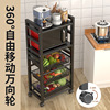 厨房菜篮子置物架落地多层多放水果蔬菜筐功能收纳省空间置物架子