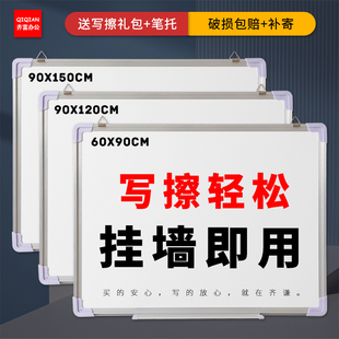 白板挂式家用儿童单面磁性小黑板墙贴教学培训大号可擦白班写字板