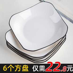 6只装方盘家用陶瓷，深盘微波炉菜盘饭盘创意盘子2023网红菜碟